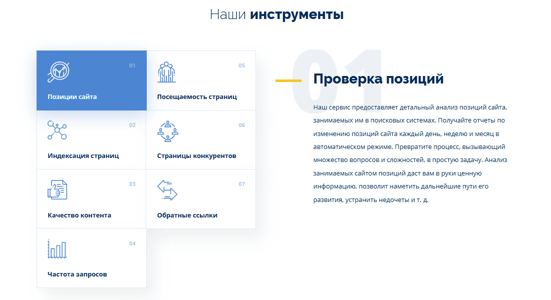Серпхант