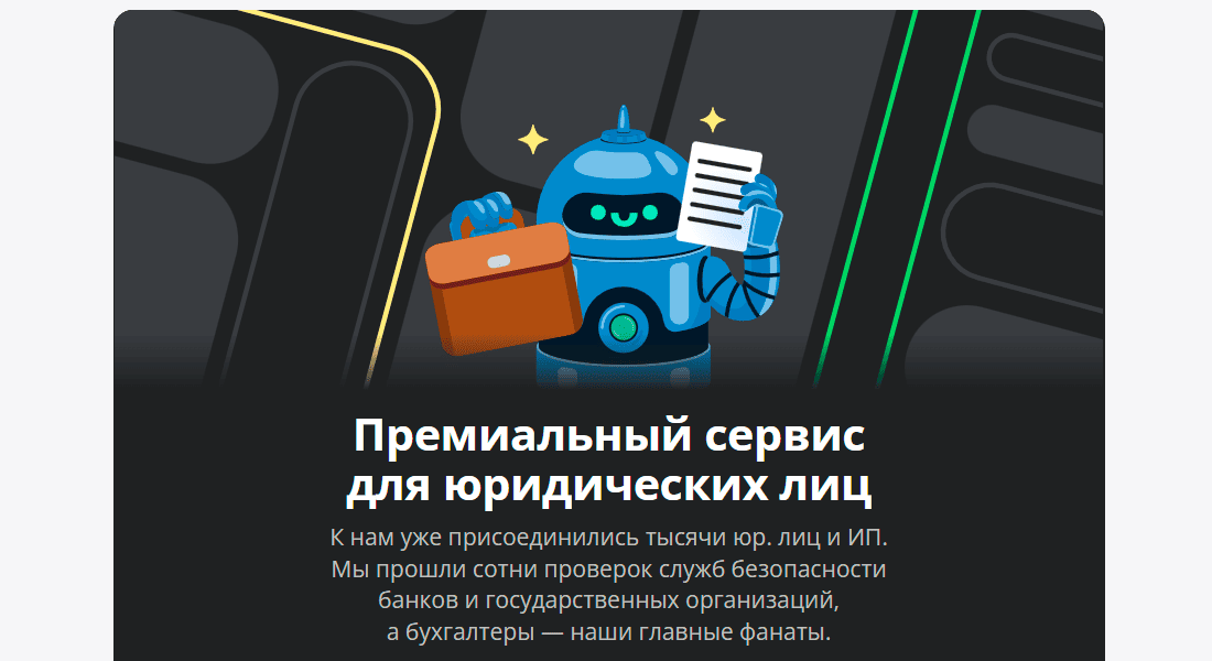 Топвизор