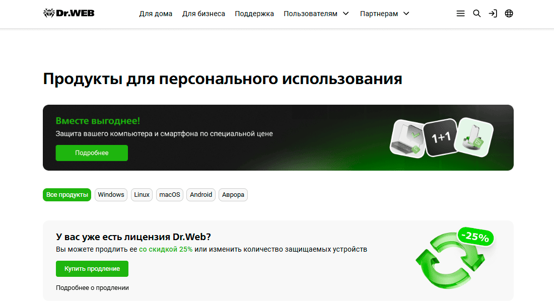 Доктор Веб