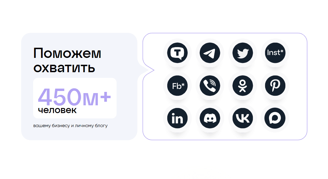 SMMplanner