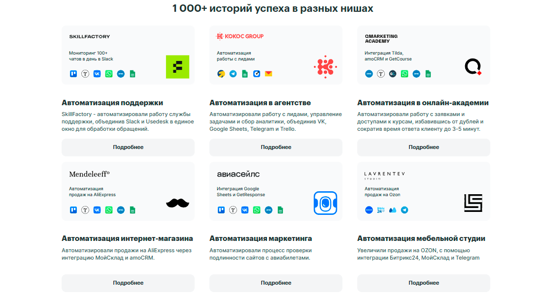 Альбато
