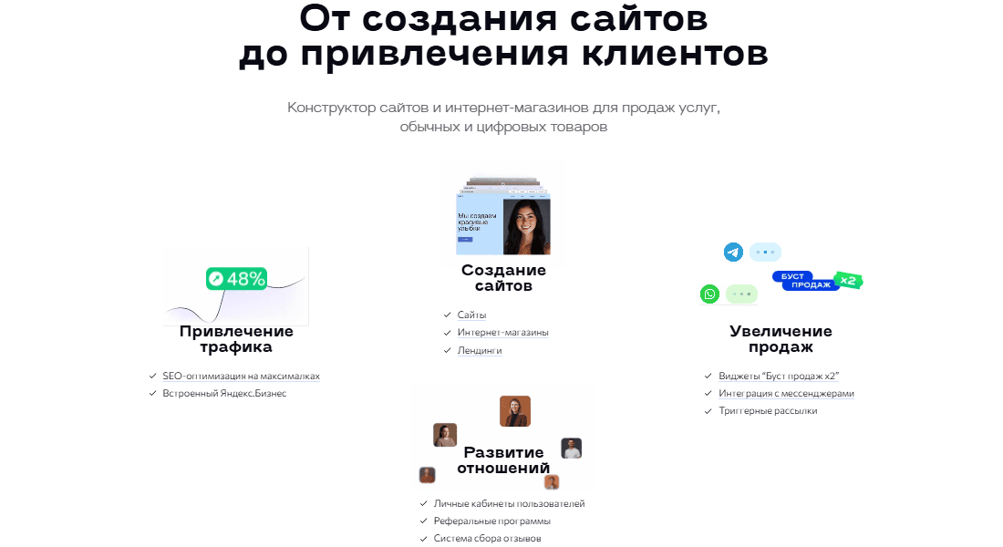Базиум