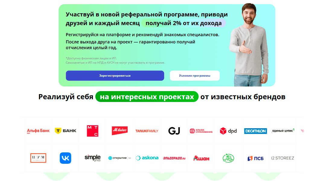 Скиллстафф