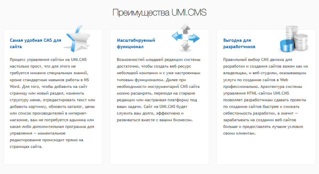 UMI.CMS