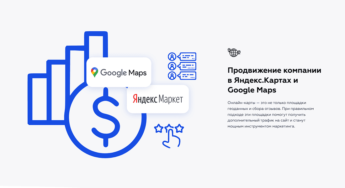 Гудвайс