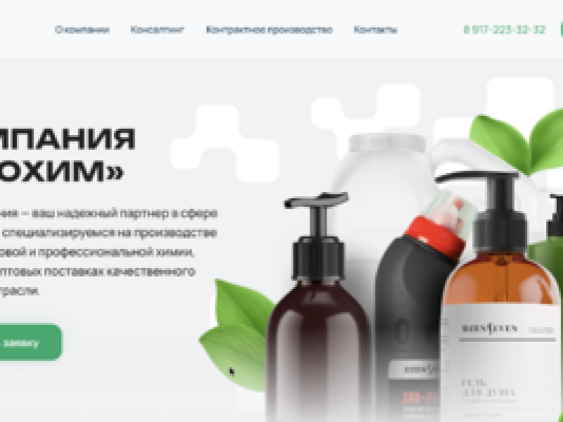 eco345.ru
