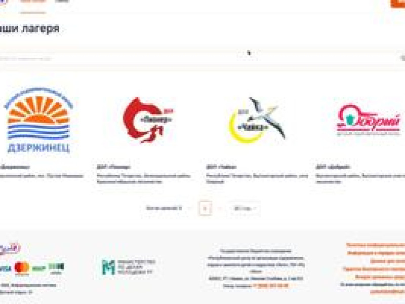 camps.rcleto.ru
