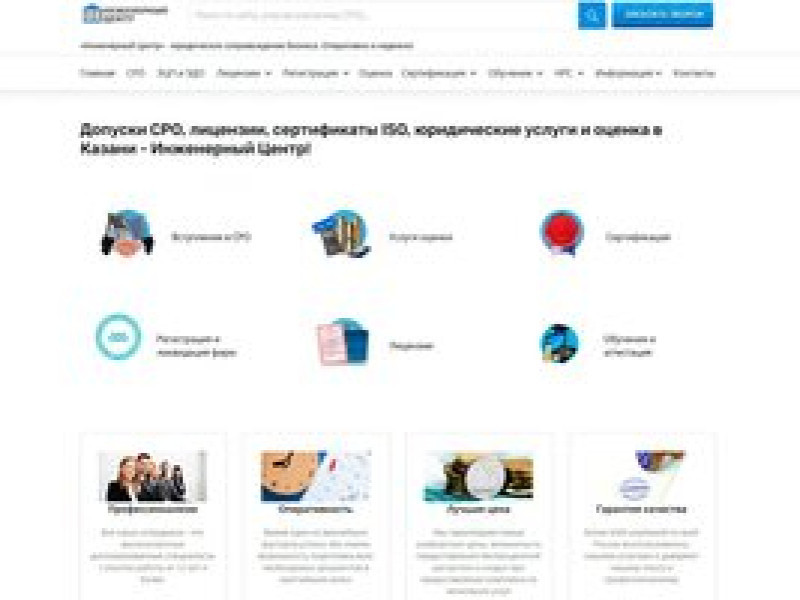2666777.ru