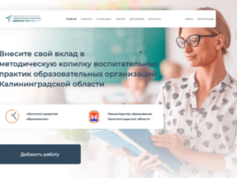 нравственный-ориентир.рф