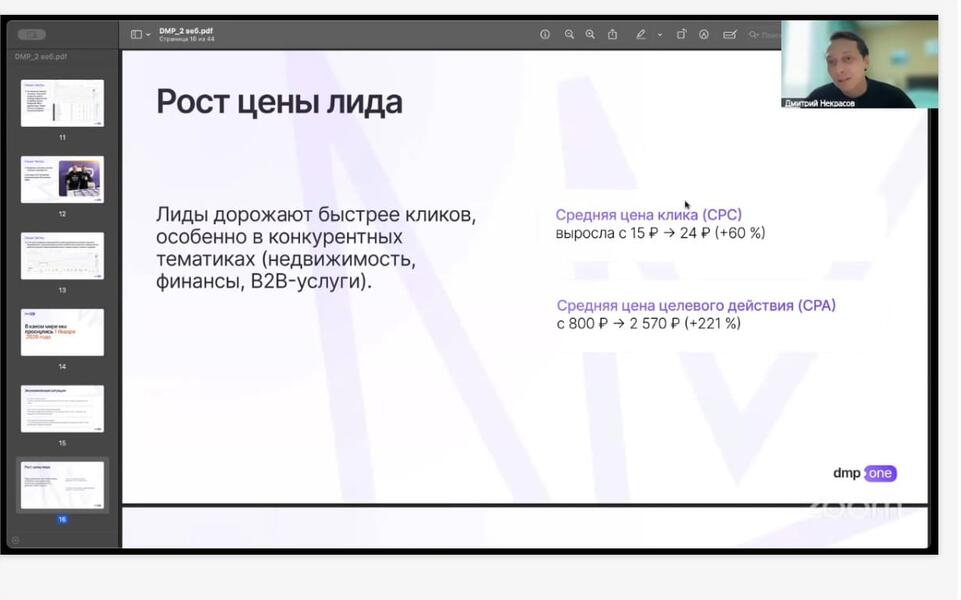1 Бюджет тот же. Клиентов — в 2 раза больше — Яндекс&nbsp;Браузер_5