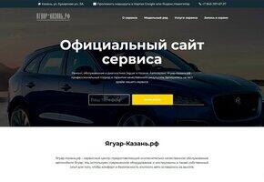 Модуль — Онлайн запись