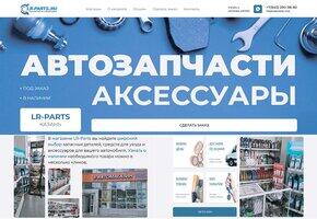 Модуль — Онлайн запись