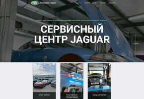 Модуль — Онлайн запись