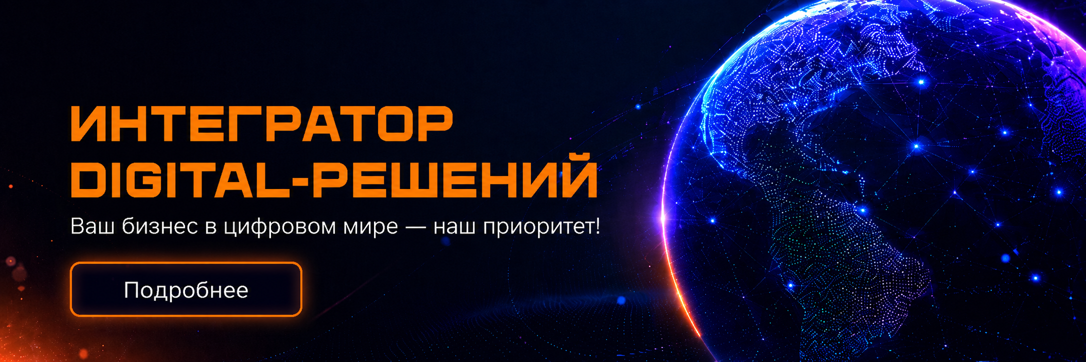 Первый слайд